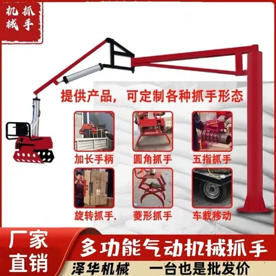 贡嘎县雄克卡盘爪schunk机械抓手303542PZN-plus 100-1-IS汰慷秒报价